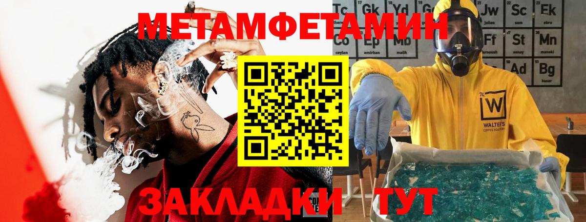 Мытищи  АМФ VHQ  Amphetamine  Вход с VPN 