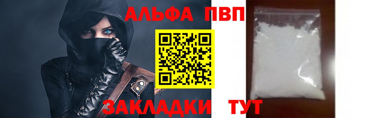 Меф кристаллы  Гашиш  COCAIN  Кокаин  Мытищи  АМФЕТАМИН   Вход с VPN  Канабис  ЭКСТАЗИ 