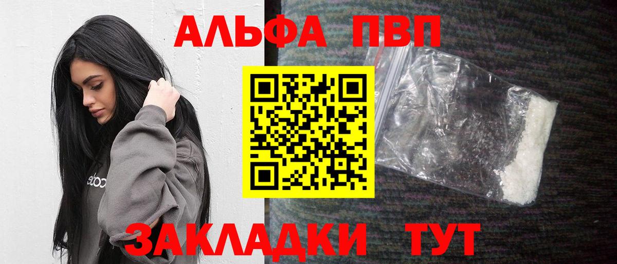 A PVP VHQ Мытищи
