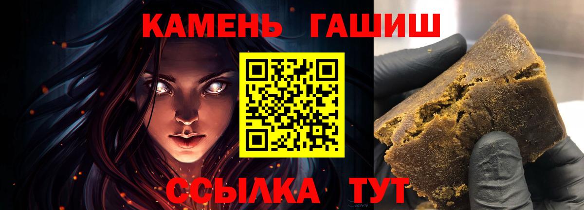 Гашиш гарик Мытищи