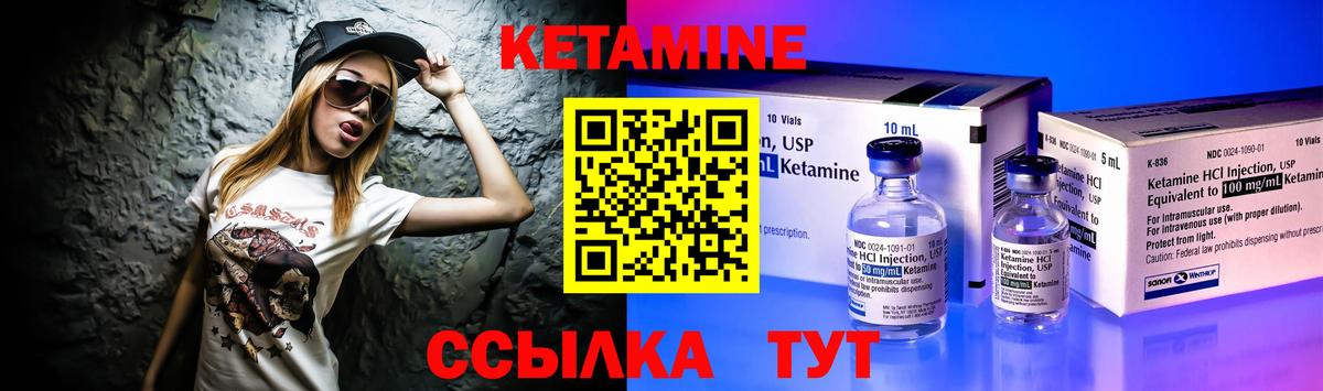Мытищи  КЕТАМИН VHQ  Вход с VPN  Кетамин VHQ 