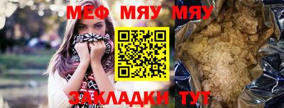 мефедрон VHQ Туймазы