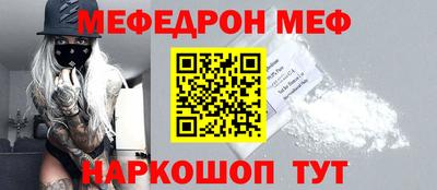 MDMA Тула
