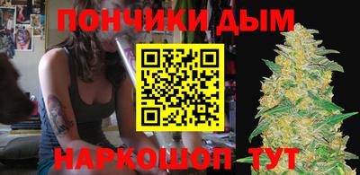 каннабис Тулун