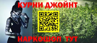 каннабис Тулун