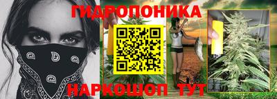 каннабис Тулун
