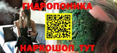 меф Уссурийск