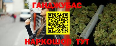 меф Уссурийск