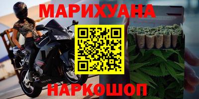 каннабис Тулун