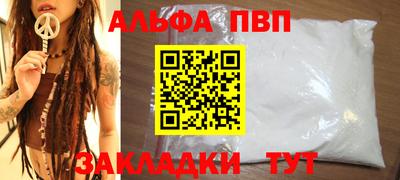 меф Уссурийск