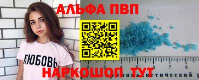 меф Уссурийск