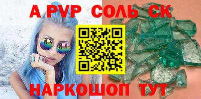 мефедрон VHQ Туймазы