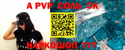 мефедрон VHQ Туймазы