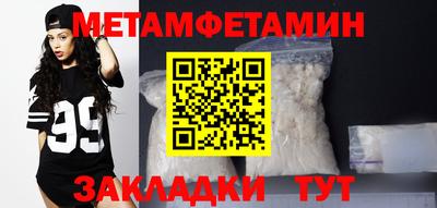 мефедрон VHQ Туймазы