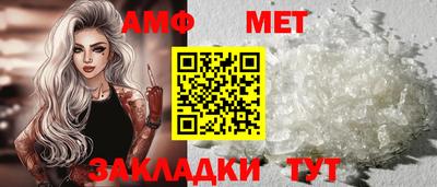 герыч Усть-Илимск