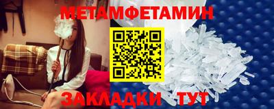 мефедрон VHQ Туймазы