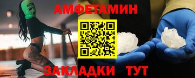 меф Уссурийск
