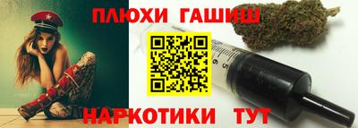 гашиш Усть-Джегута