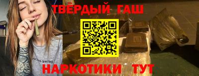 каннабис Тулун