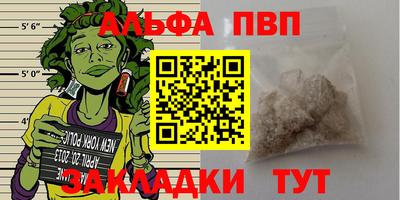 герыч Усть-Илимск