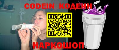 меф Уссурийск