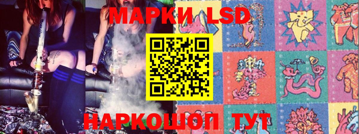 ЛСД экстази ecstasy Мытищи