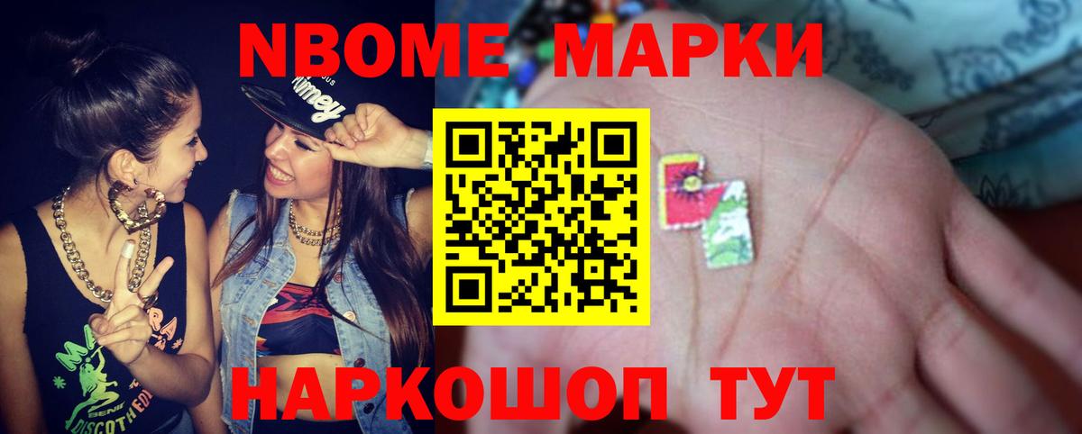 Лсд 25 экстази кислота  Вход с VPN  Мытищи 