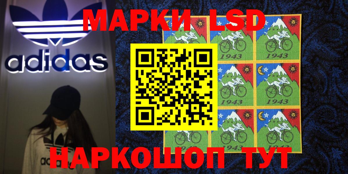 Мытищи  Марки 25I-NBOMe 1,5мг  Марки 25I-NBOMe 1,5мг  где продают   Вход с VPN 