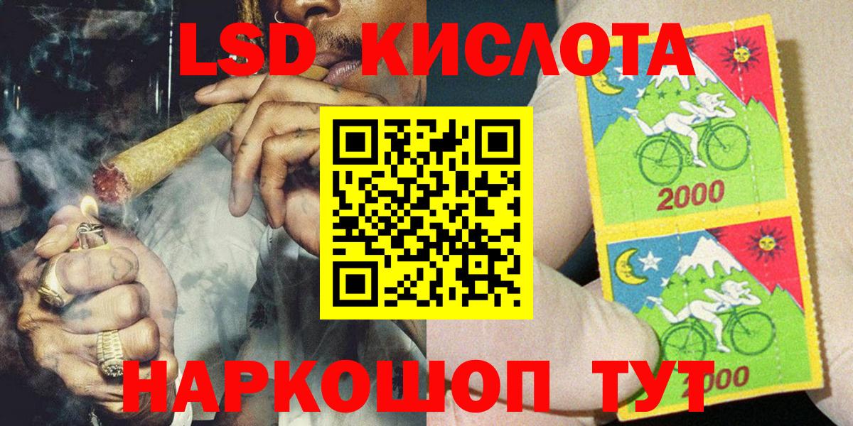 Наркотические марки 1500мкг Мытищи