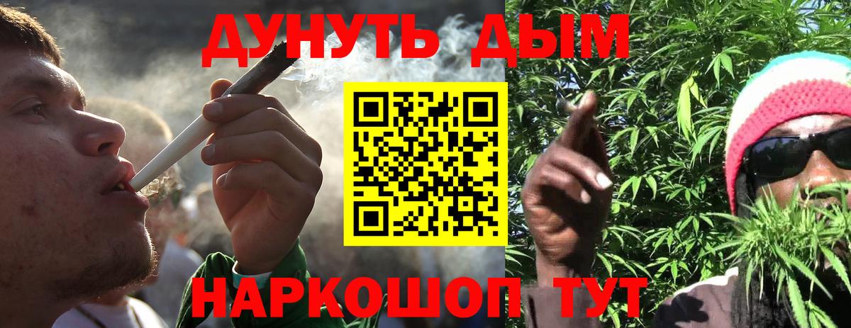 Мытищи  Бошки Шишки LSD WEED  Вход с VPN  Марихуана SATIVA & INDICA 
